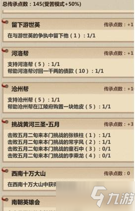 星空真人