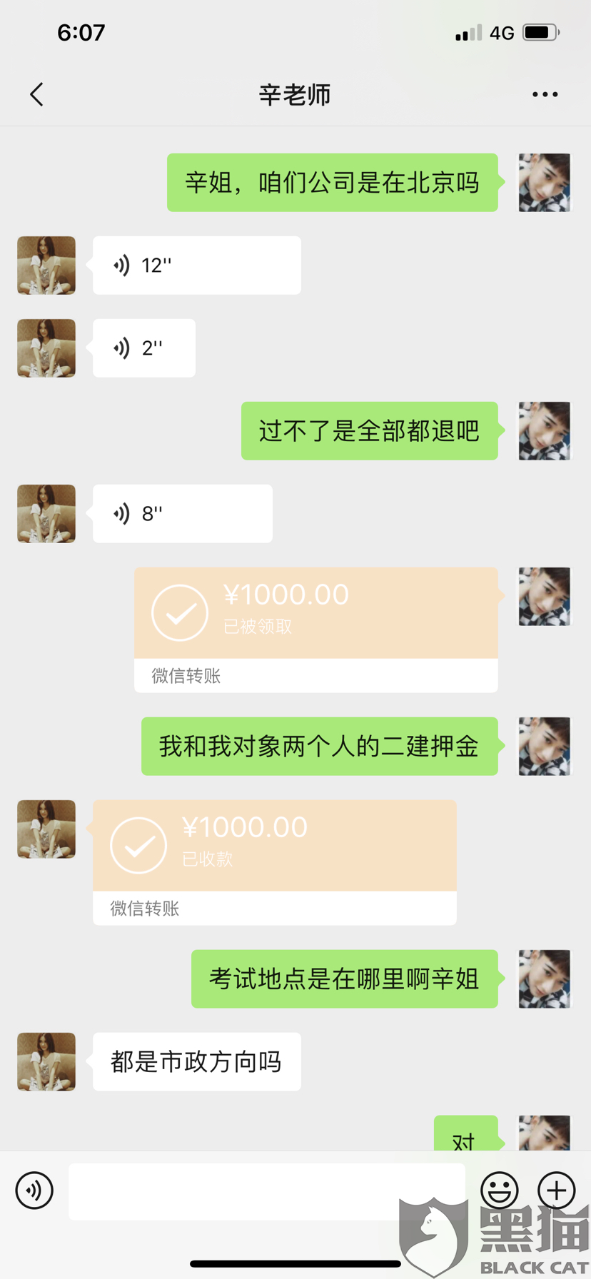 ‘星空电竞’
重磅消息!霍楠爆杨鸣不满马丁内斯 G1赛后极为恼怒(图1) 星空电竞