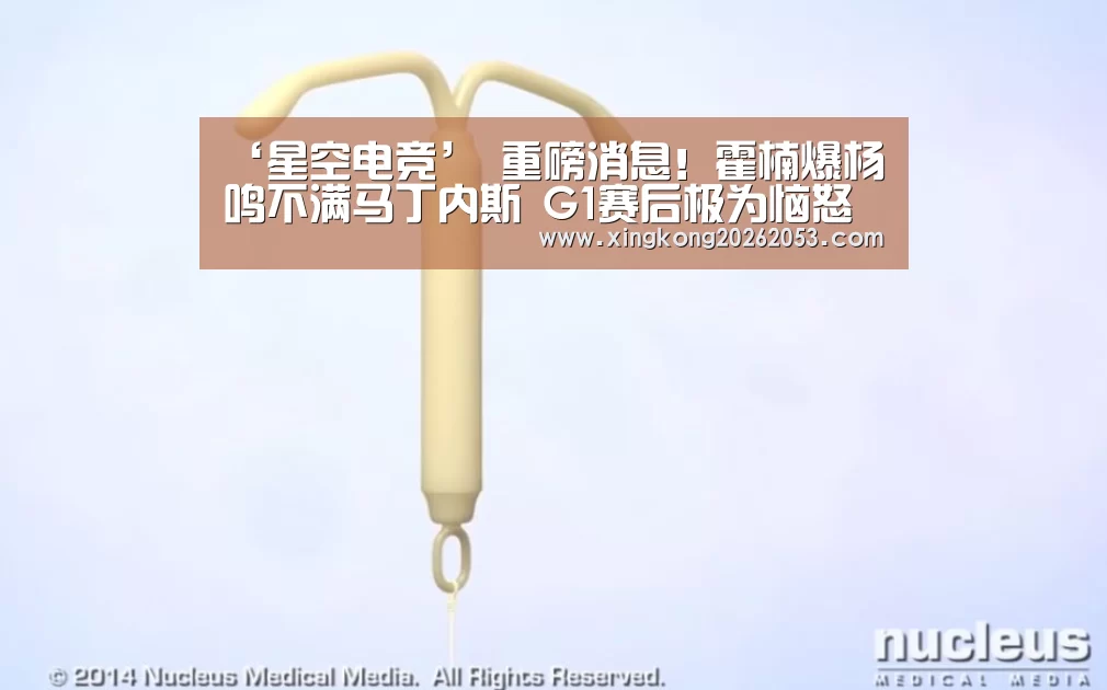 ‘星空电竞’
重磅消息!霍楠爆杨鸣不满马丁内斯 G1赛后极为恼怒(图2) 星空真人